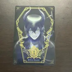 ツイステッドワンダーランド ウエハース マレウス・ドラコニア 寮服