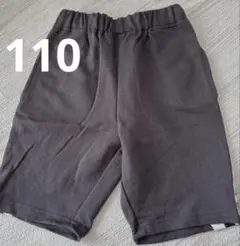 半ズボン RELA. 110センチ