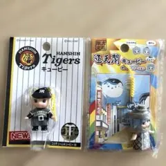 大阪限定キューピーストラップ