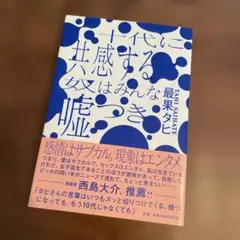 サイン入り】イチロー果てしなき夢 : 少年の想い遥かに - メルカリ