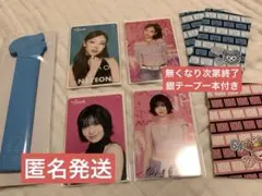 TWICE THIS IS FOR うちわグリップカバーナヨン トレカ付き モモ