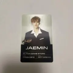 NCT DREAM JAEMIN glitch mode