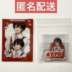 【定価未満】あっとくん(AMPTAKxCOLORS)・グッズセット