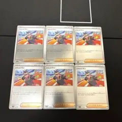 2026年最新】ジャッジ・マンの人気アイテム - メルカリ