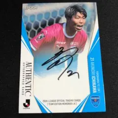 浦和レッズ坪井慶介 直筆サインカード - メルカリ