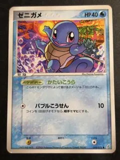 ポケモンカード ゼニガメ 018/075 - メルカリ