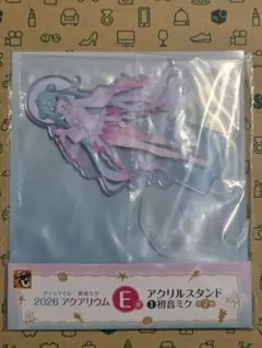 グッスマくじ 2026 アクアリウム E賞 アクリルスタンド 初音ミク ②