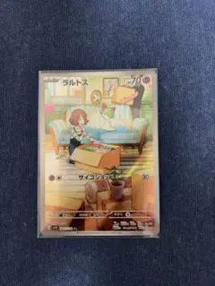 ラルトス AR SV1S スカーレットex 083/078