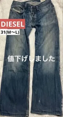 DIESEL 31インチ ストレートジーンズ LEVAN wash 008GE - メルカリ