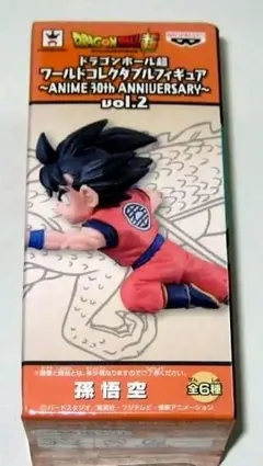 2026年最新】孫悟空 ワールドコレクタブル ドラゴンボールの人気