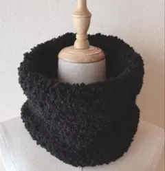 ブラック スヌード 毛糸 手編み ♪ ハンドメイド ブークレ