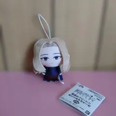 葬送のフリーレン ぬいぐるみちゃーむ　メトーデ