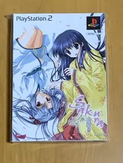 未開封 PS2 SAKURA 〜雪月華〜 初回限定版