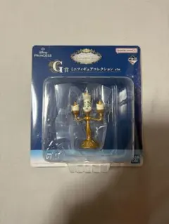一番くじ ディズニープリンセス G賞 ミニフィギュア ルミエール