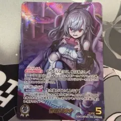 2026年最新】響咲リオナ OURの人気アイテム - メルカリ
