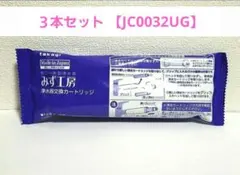 本体 タカギ みず工房 浄水器 JC0032UG 新品未使用 2026年最新】jc0032ug タカギの人気アイテム - メルカリ