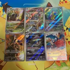 ②ポケモンカード　chr ar まとめ売り　6枚セット