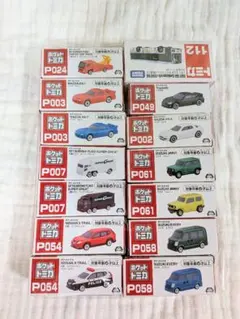 ポケットトミカ13台 トミカ1台