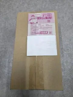 ポケモンセンタートウホク　スペシャルBOX 新品未開封