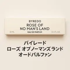 まにーさん様 リクエスト 2点 まとめ商品