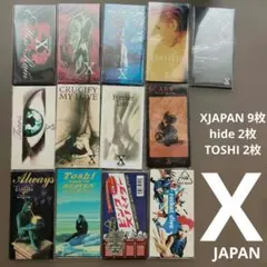 2026年最新】X HIDE CDの人気アイテム - メルカリ