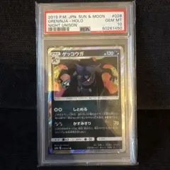 2025年最新】ナイトユニゾン boxの人気アイテム - メルカリ