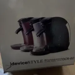 deviceSTYLE Brunopasso DCR-60 コーヒーメーカーのサムネイル