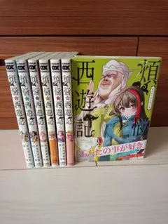 2025年最新】煩悩☆西遊記（7）の人気アイテム - メルカリ