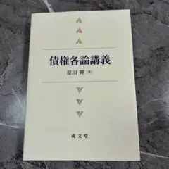 みつやぎ様 リクエスト 2点 まとめ商品