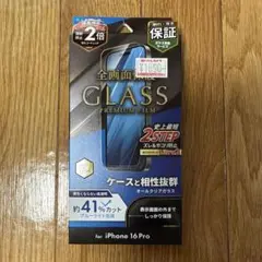 LE PLUS プレミアムガラスフィルム for iPhone 16 Pro