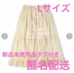 青木美沙子×NINA’S レディース　ペチスカート　アイボリー　Lサイズ