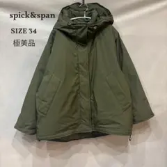 2025年最新】spick &span 撥水フーデッドダウンコートの人気