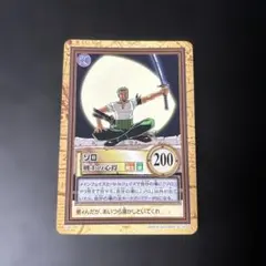 ワンピース 旧カードダス「打ち破る拳」と「斬りひらく剣」 - メルカリ