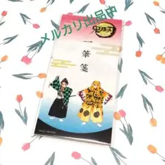 鬼滅の刃 - 能狂言 鬼滅の刃 グッズセット 能 狂言 鬼滅の刃 -継- 福岡公演で買ってきたグッズ。 買おうと