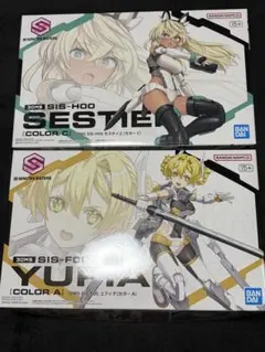 30MS セスティエ ベルベリア=ベリィス 2種セット 30MS セスティエ ベルベリア=ベリィス 2種セット - メルカリ