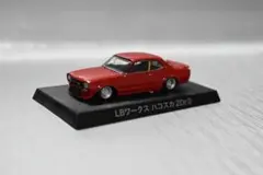 B193 グラチャンコレクション 1/64 LBワークス ハコスカ 2Dr ②