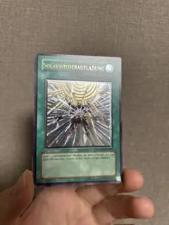 遊戯王　ソーラーエクスチェンジ　レリーフ　美品LOD-EN052 遊戯王 ソーラー・エクスチェンジ/レリーフ/英語/EU版 – カード