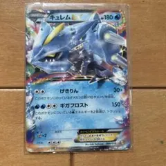 2026年最新】キュレムEX 084/081の人気アイテム - メルカリ