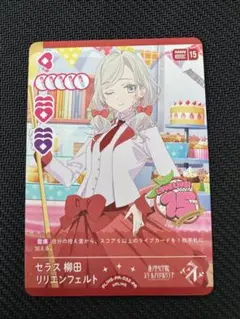 2026年最新】ヴァイスシュヴァルツ 蓮ノ空 prの人気アイテム - メルカリ