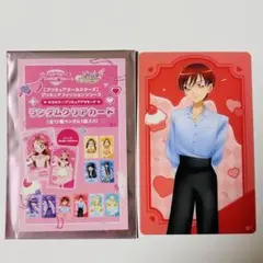 2026年最新】剣城あきらの人気アイテム - メルカリ