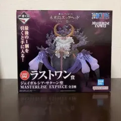 一番くじ ワンピース 未来島エッグヘッド～きみへの想い～