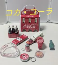 非売品・新品未使用】コカ・コーラ懸賞当選品 オリジナルワールド