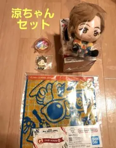 ミセス 1番くじ 藤澤涼架 4点おまとめセット