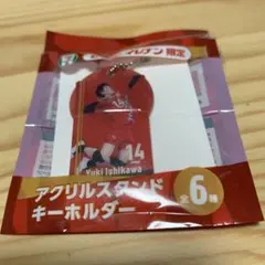 Item thumbnail for item 9b76c242-1004-4a90-86a5-2c32b92bb1d7