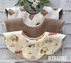 No.312 もくもく花びらスタイ　ハンドメイド