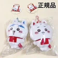 ちいかわ ハチワレ ２個セットもぐもぐ本舗 伏見稲荷なマスコット マスコット