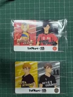 【超美品】【人気】【くら寿司限定】ハイキュー!! 黒尾、狐爪＆宮侑、治