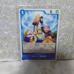 ワンピースカードゲームOP03-042[C]：ウソップ海賊団