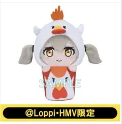 【新品・未使用】プロセカ　なりきり！からあげクンぬいぐるみ　小豆沢　こはね 小豆沢こはね なりきり！からあげクンぬいぐるみ LAWSON ローソン