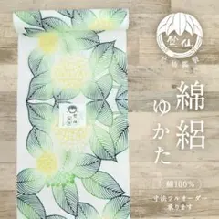 新作□竺仙『綿絽』浴衣反物□注染◇柳にツバメ□白□木綿夏着物□反26 